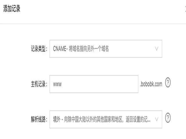 同时使用腾讯cdn与cloudflare CDN服务