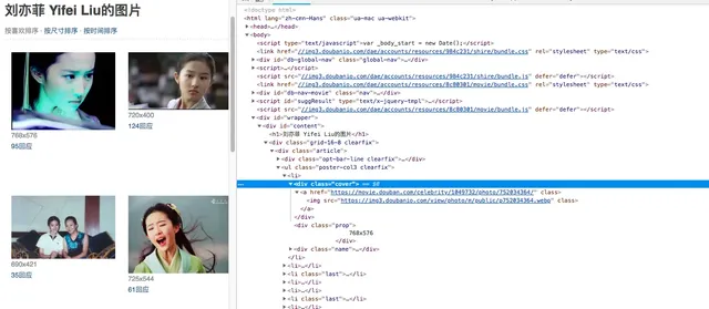 Faceswap Training Resource Acquisition and Processing