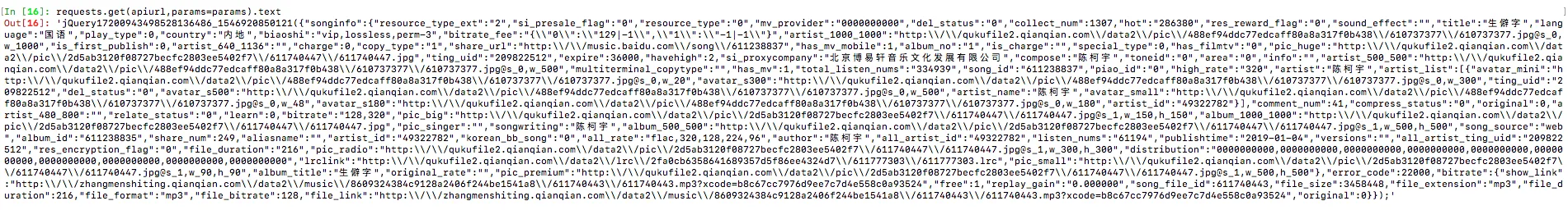 《python实现千千音乐mp3下载》