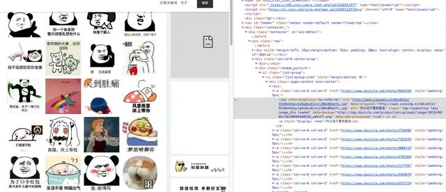 scrapy爬取表情包使用flask搭建搜索网站