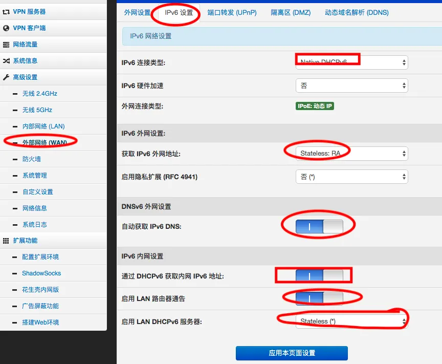 ipv6_setting